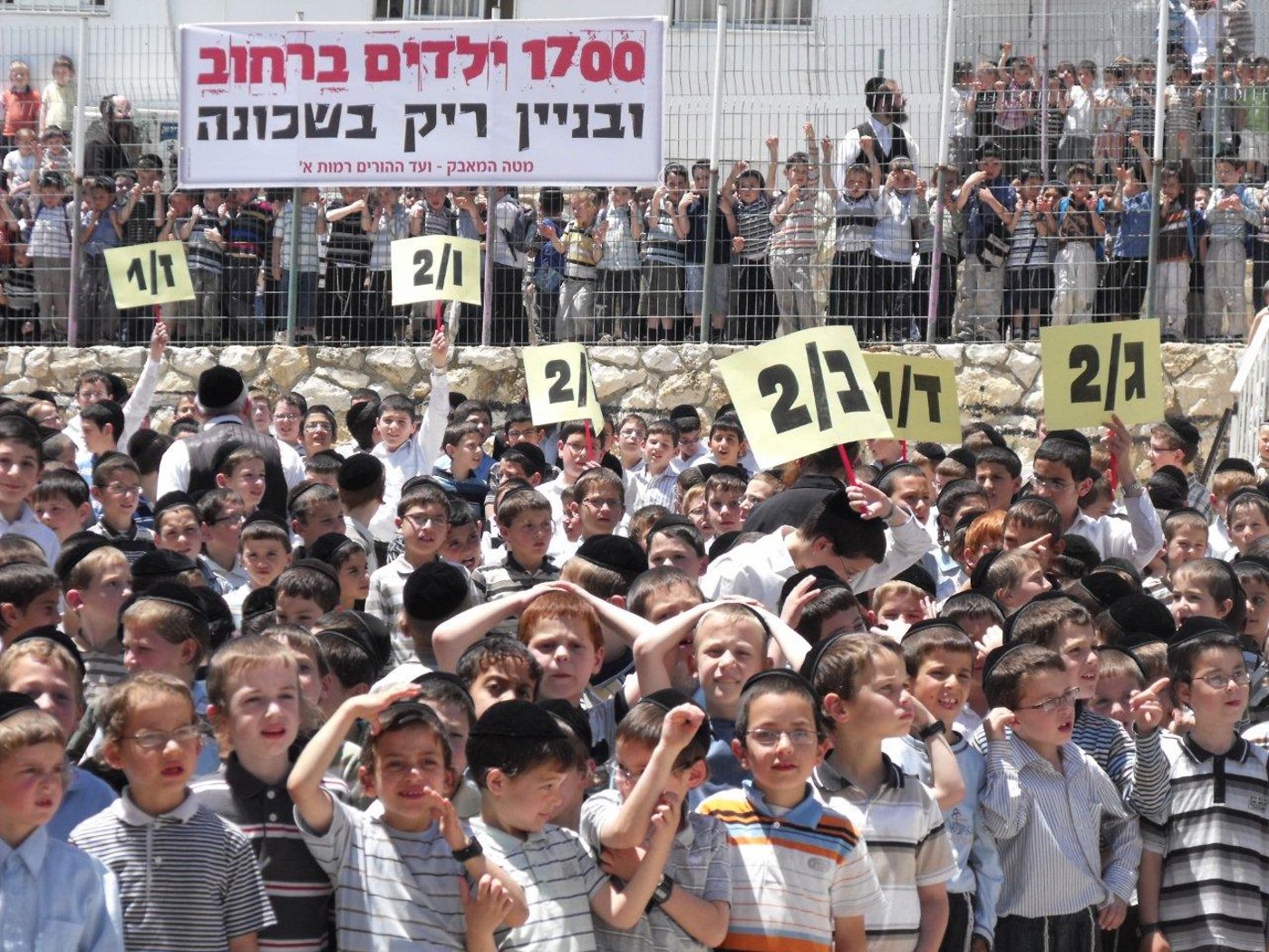 תושבי רמות הפגינו: "ניר ברקת מפקיר את החרדים"