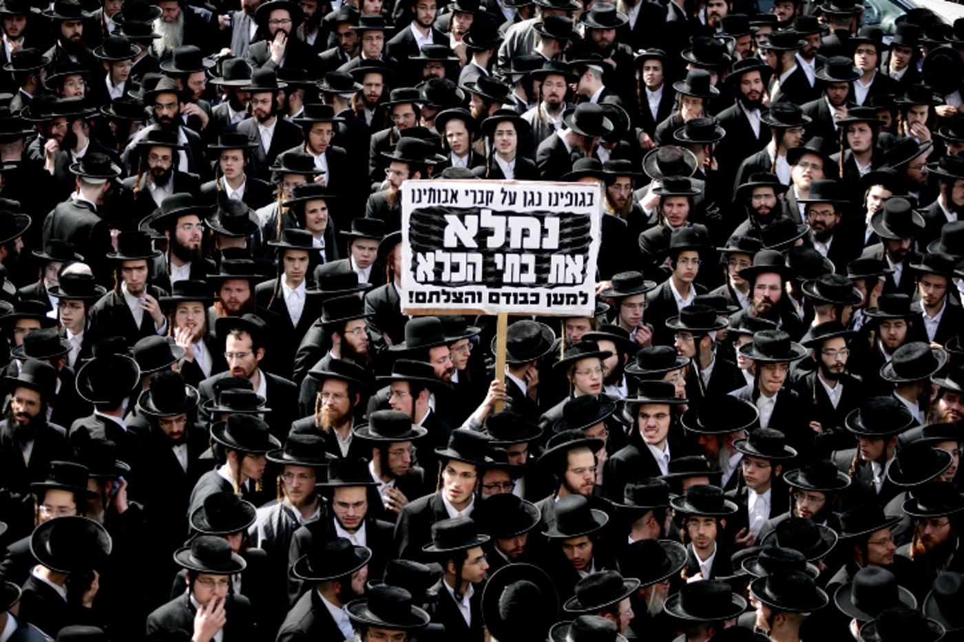 המונים בעצרת ענק בבירה: נמלא בגאון את בתי-הכלא