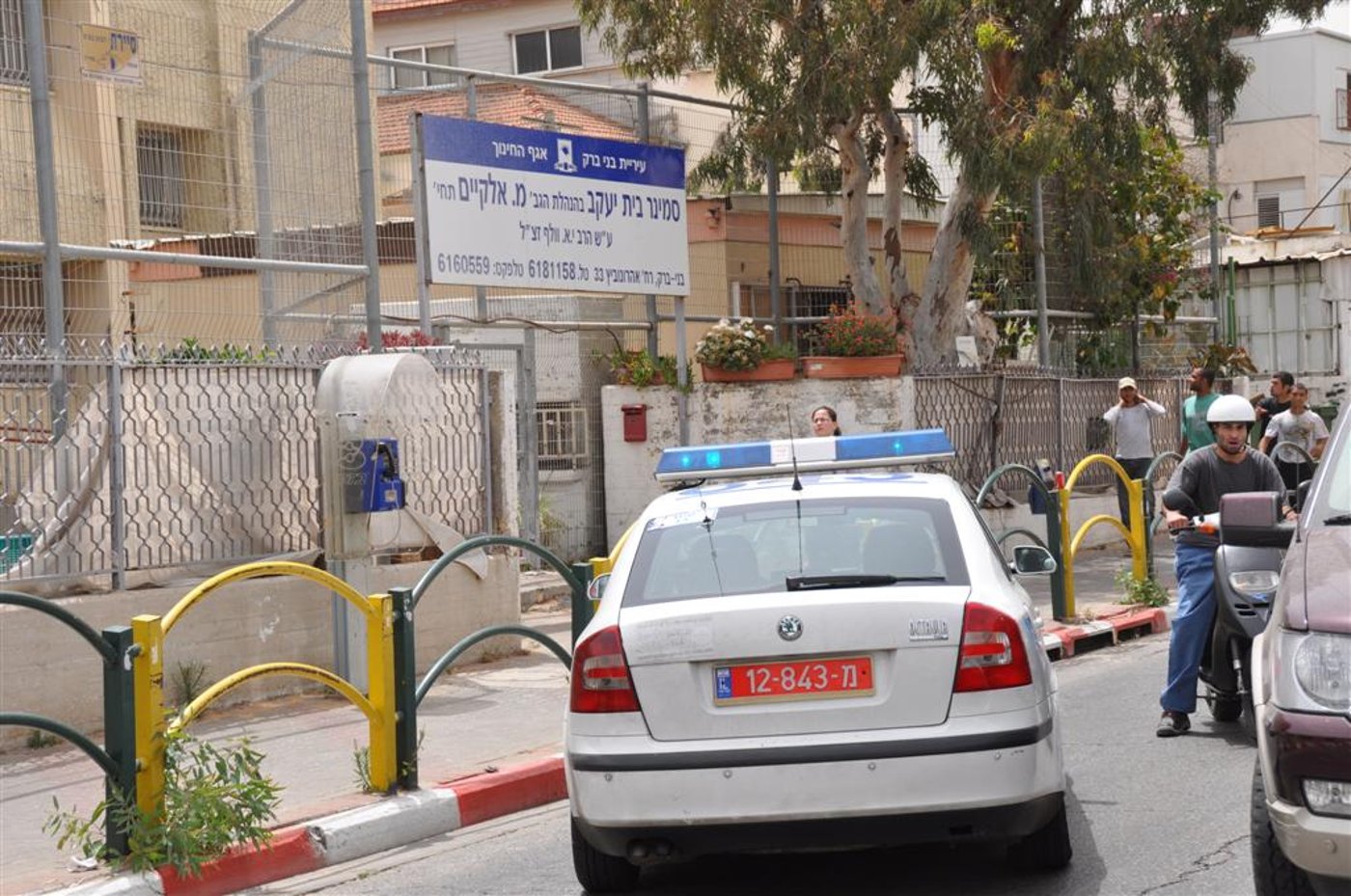 בהלה בסמינר אלקיים בבני-ברק: ערבי חדר אל הסמינר - ונעצר