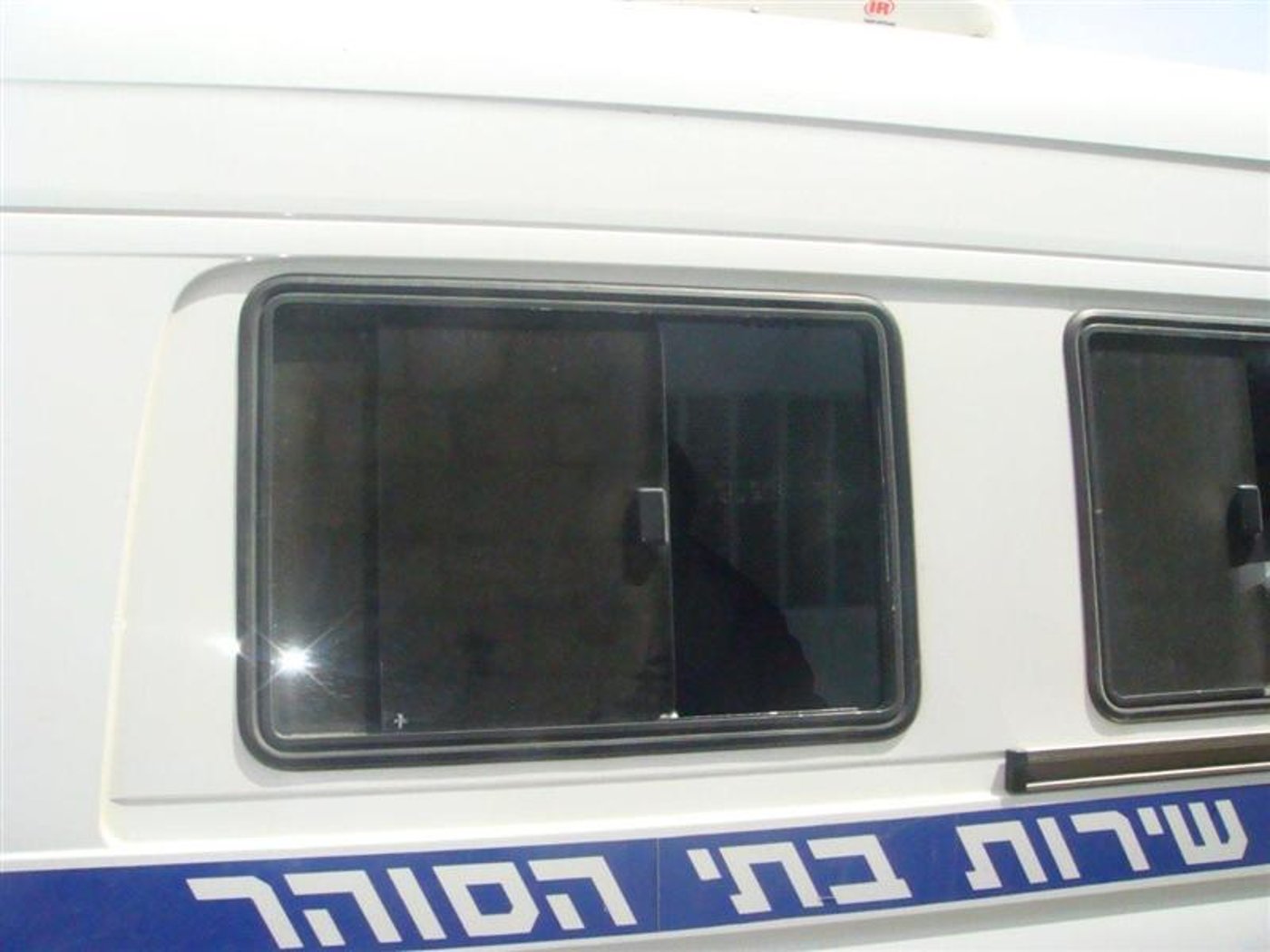 הגיעו להפגין על עצמות וחזרו עם עצמות שבורות