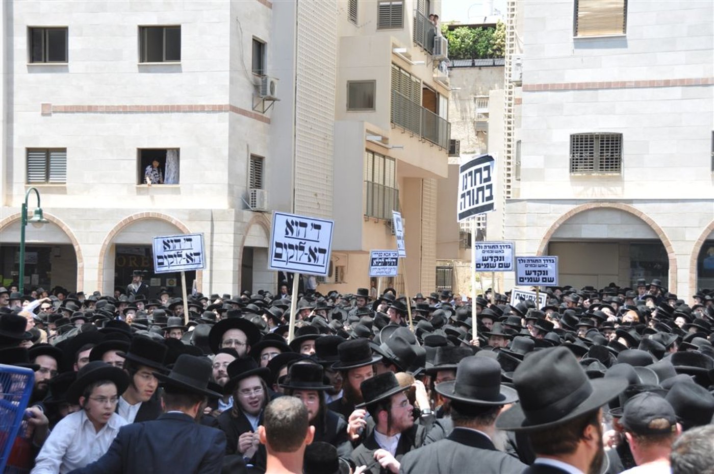 גלריית ענק: מאה אלף מחו בבני-ברק