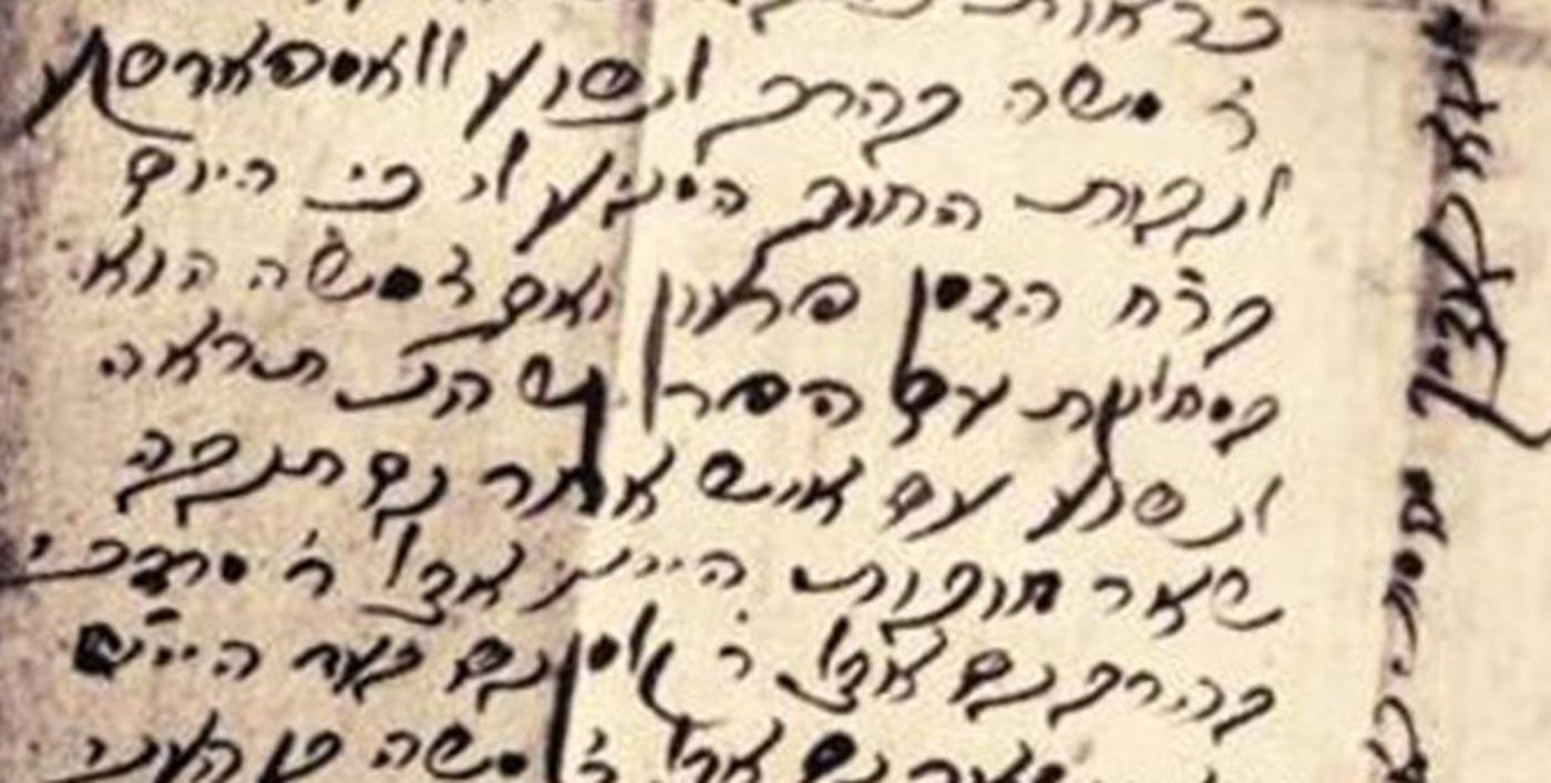 האגרת
