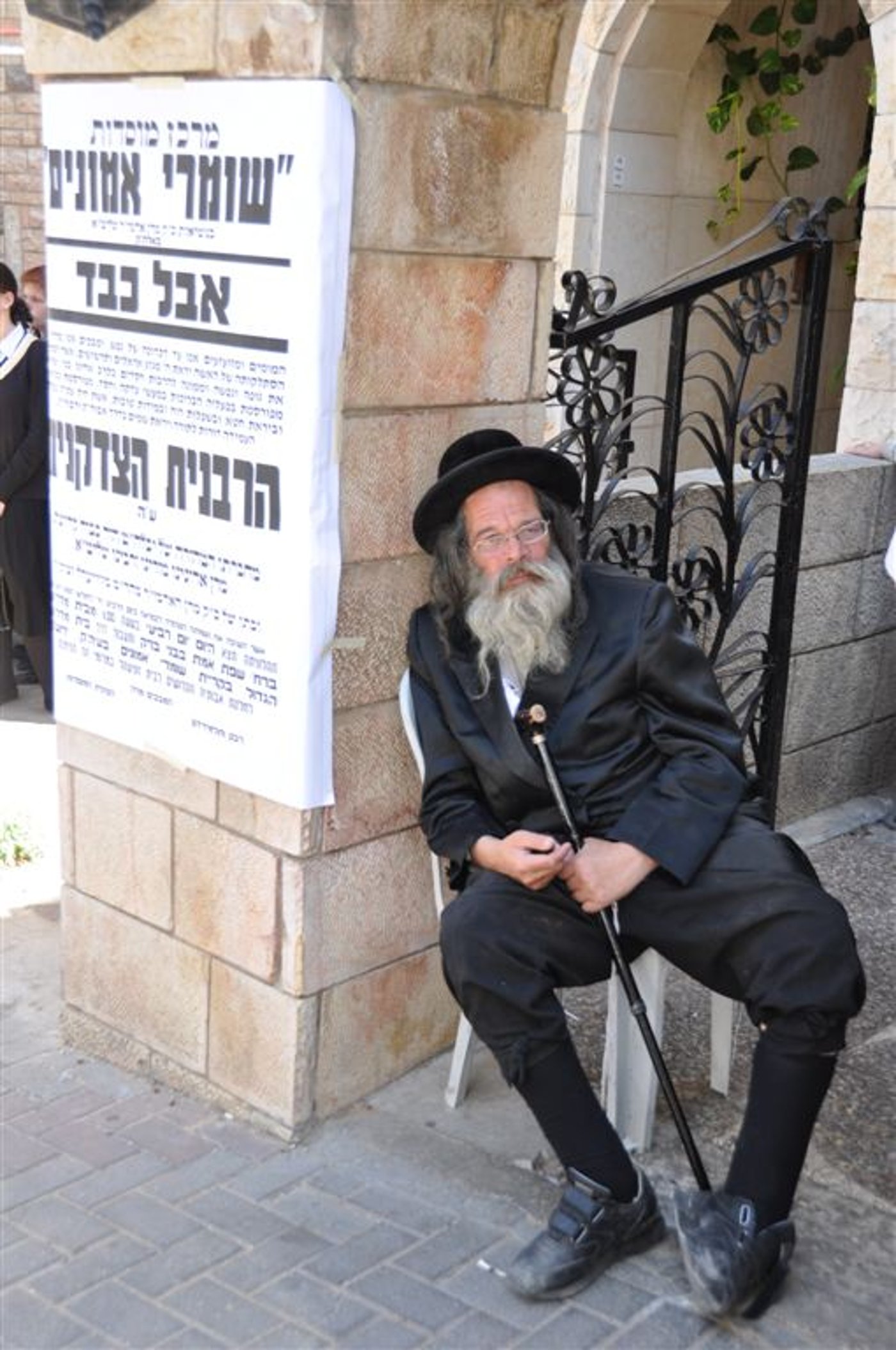בני-ברק: אלפים ליוו את הרבנית משומרי אמונים