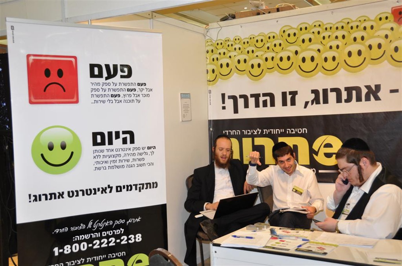 משקפי התלת-מימד הגיעו לכנס ´פרוג´