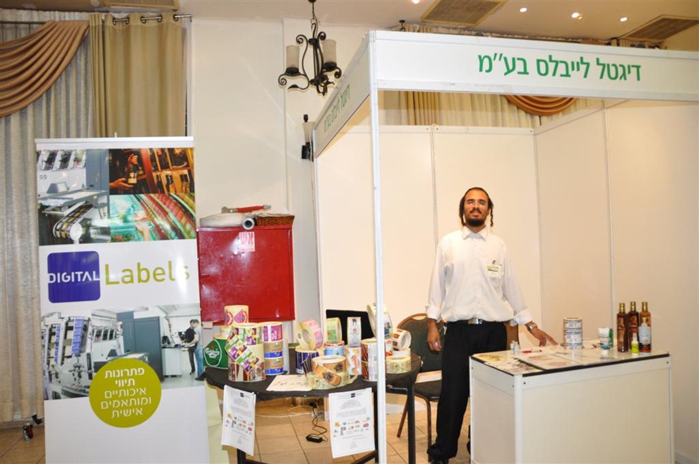 משקפי התלת-מימד הגיעו לכנס ´פרוג´