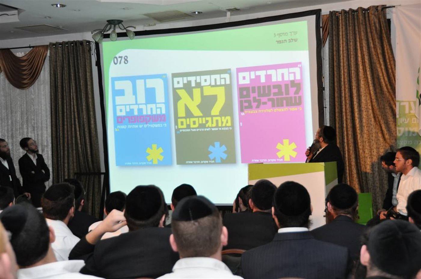 משקפי התלת-מימד הגיעו לכנס ´פרוג´