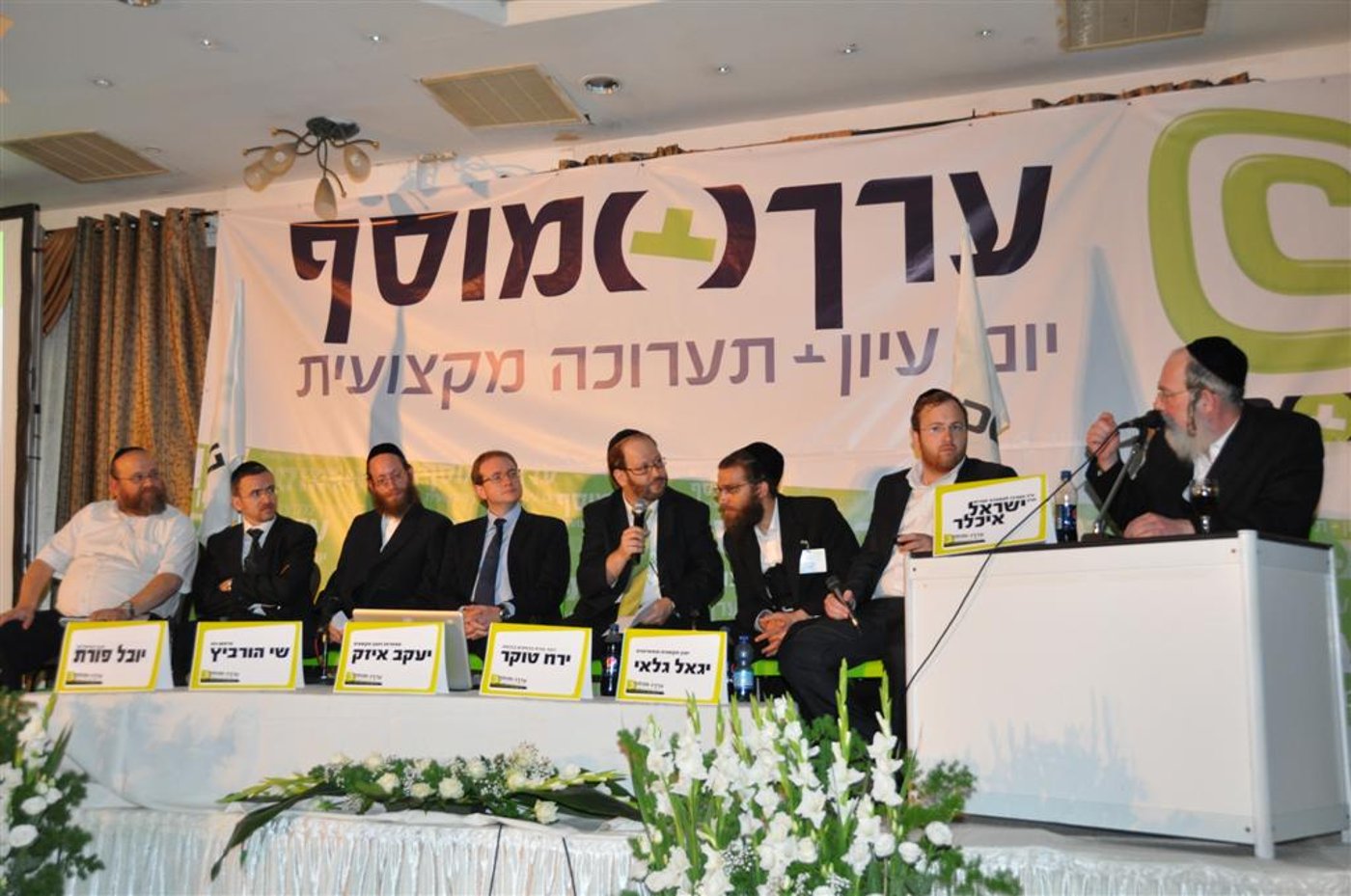משקפי התלת-מימד הגיעו לכנס ´פרוג´