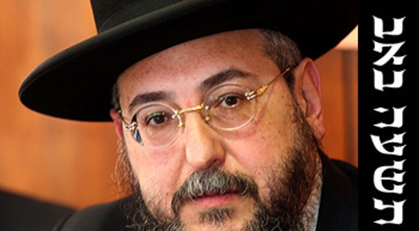 הרב אמסלם