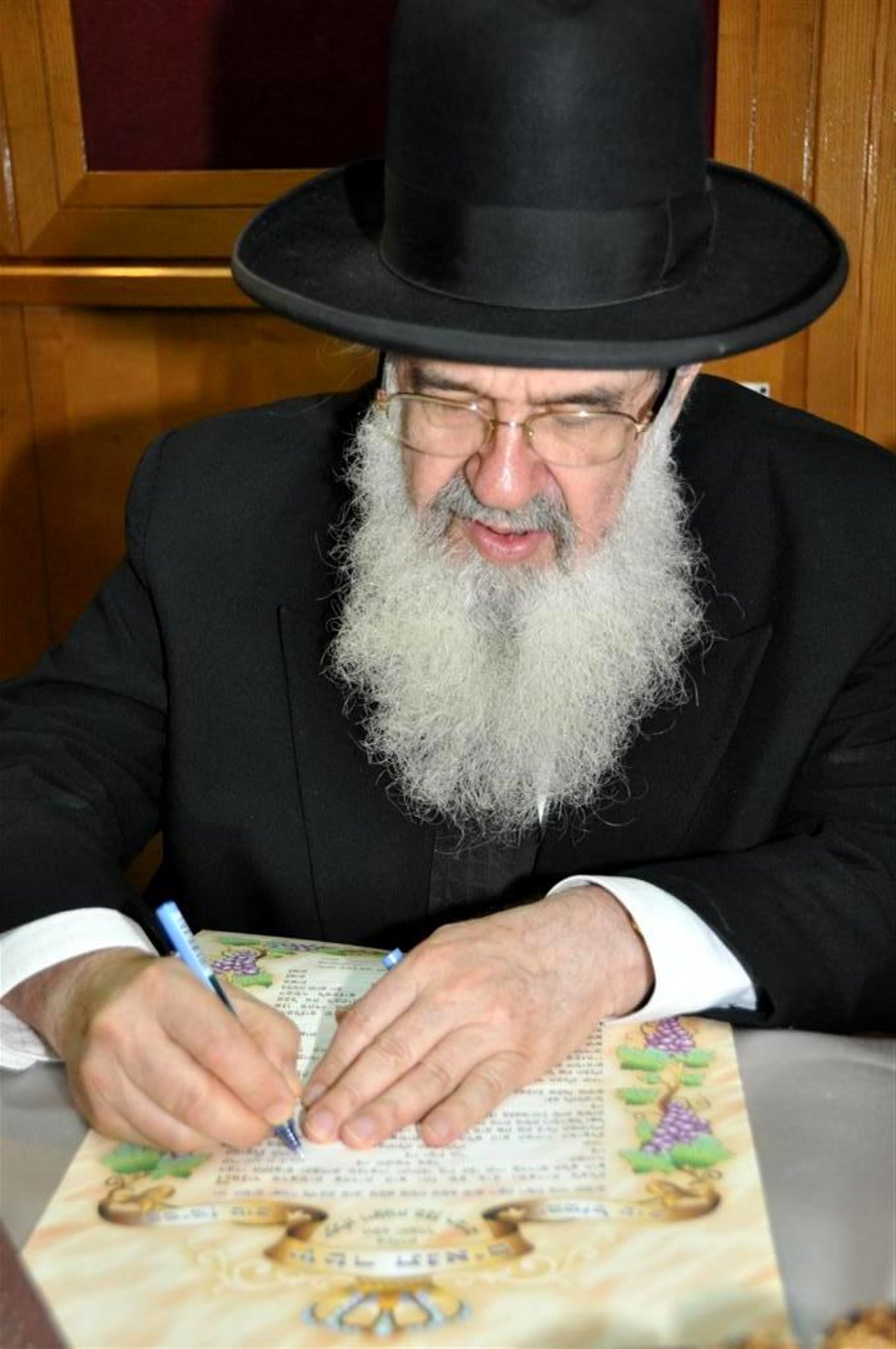 ראש הישיבה