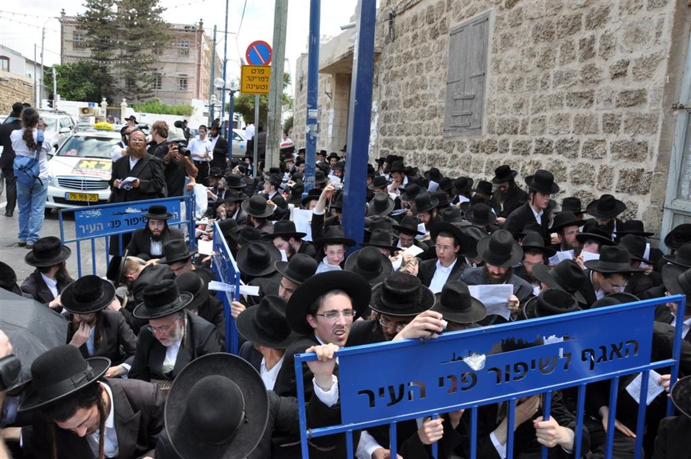 בתקיעת שופרות ובתפילה מיוחדת הוטלה קללה ביפו