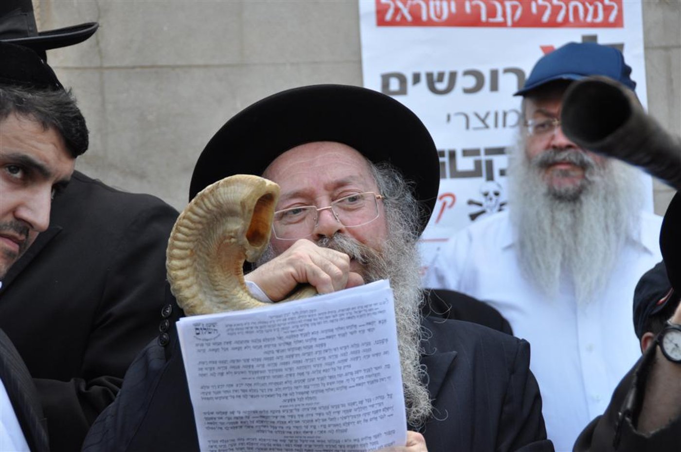 בתקיעת שופרות ובתפילה מיוחדת הוטלה קללה ביפו