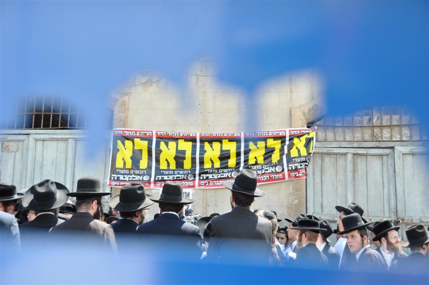 בתקיעת שופרות ובתפילה מיוחדת הוטלה קללה ביפו