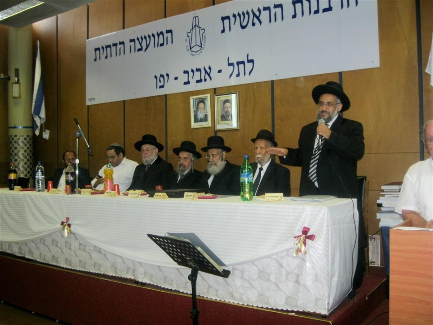 תל-אביב זוכרת את גדולי רבני תימן