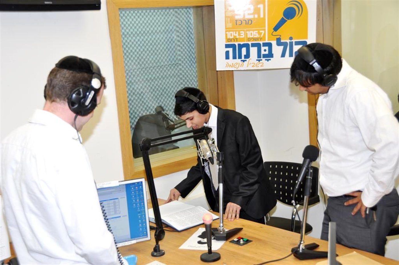 קדיש בסיום