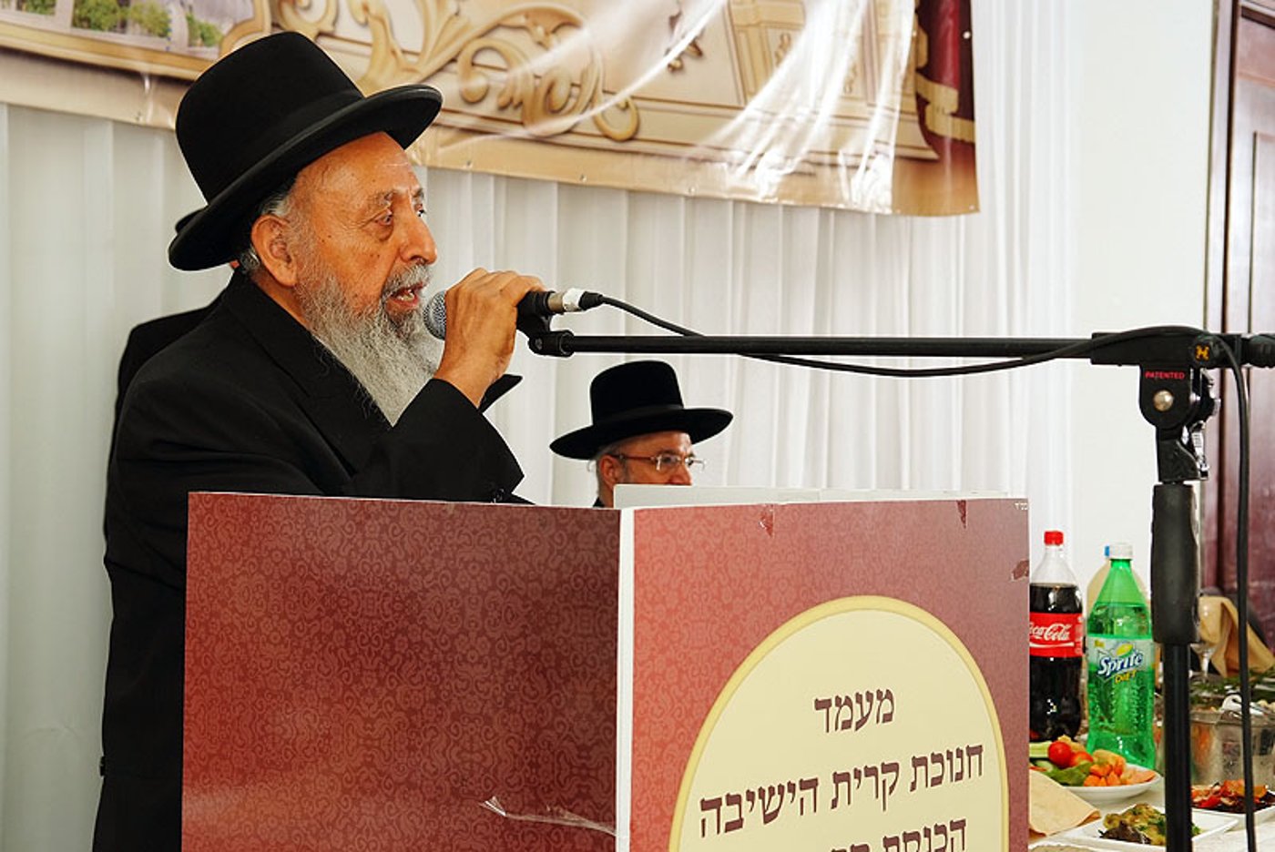 אלעד: נחנכה ישיבת "נהורא דאורייתא"