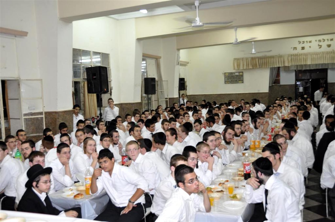 סיום מסכת בבא בתרא בישיבת פּוֹניבָז´: וידאו ותמונות