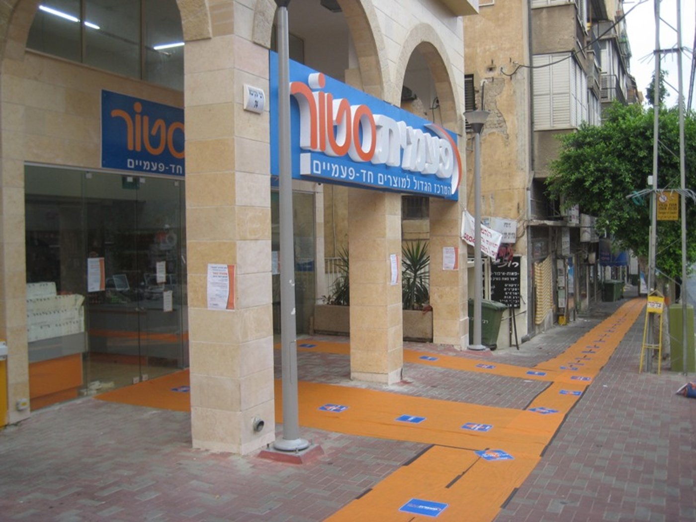 גימיק בבני-ברק: חנות למוצרי חד-פעמי פרשה שטיחים בעיר
