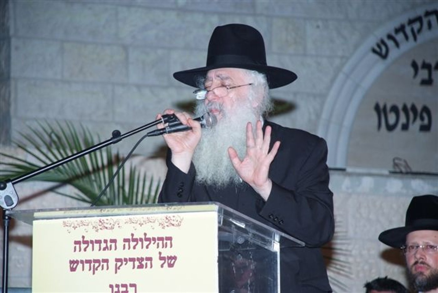 25 שנה לפטירת הרב פינטו זצ"ל: צפו בסרט זיכרון