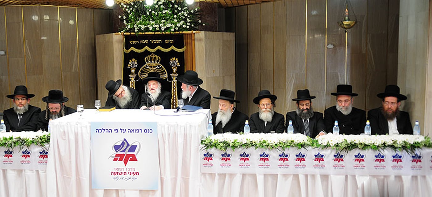 הגדולים מתפלפלים: מתי נקבע מוות?
