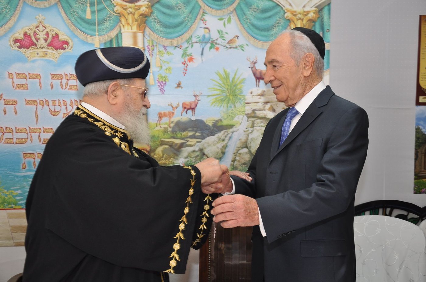 פרס בבית הגר"ע: "רודף שלום"