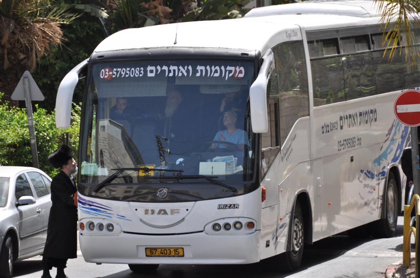 הרב חיים מנדל זצ"ל, מראשי חסידות גור