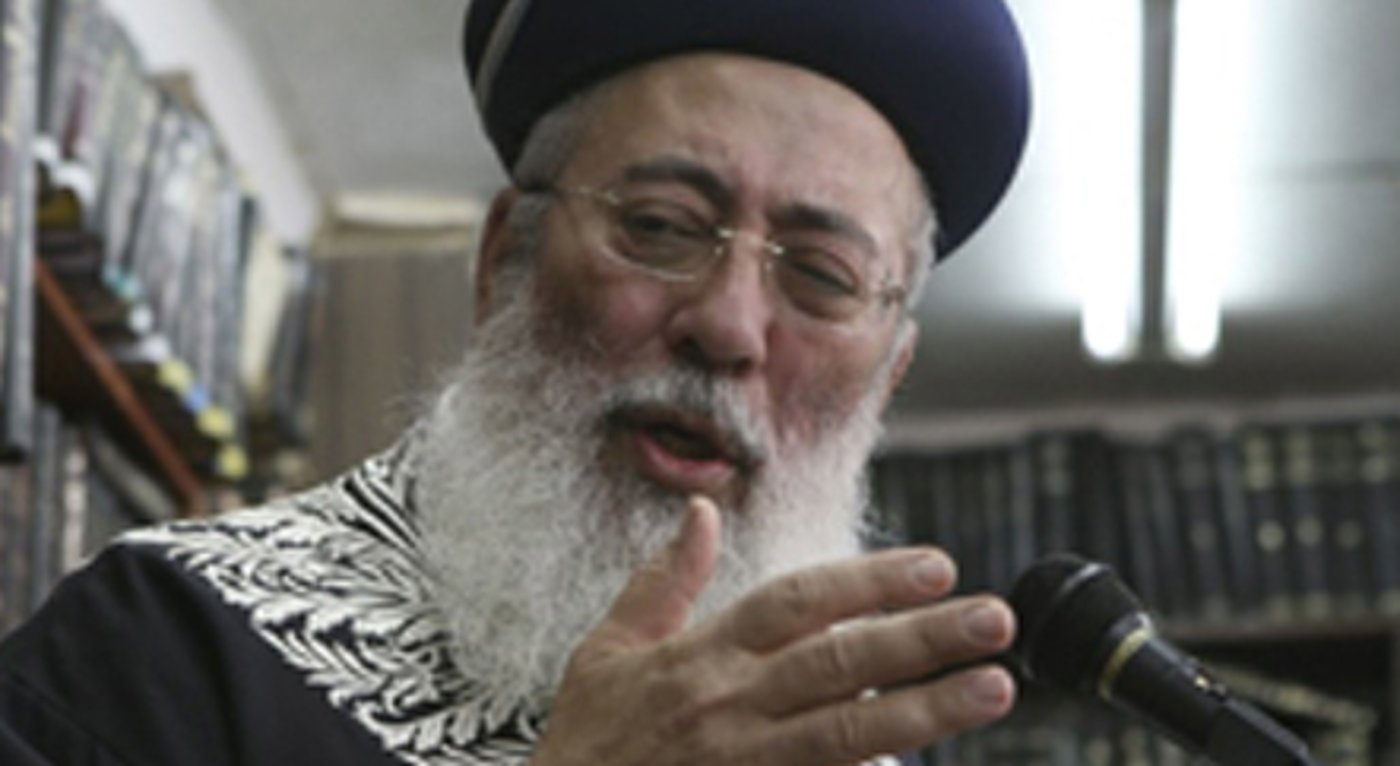 הרב עמאר