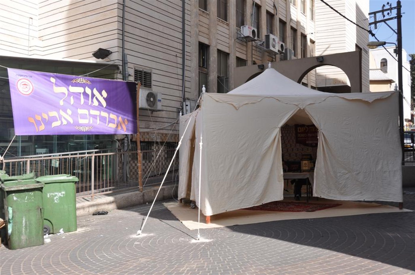 תמונות: כך מגייסים כספים בבני-ברק