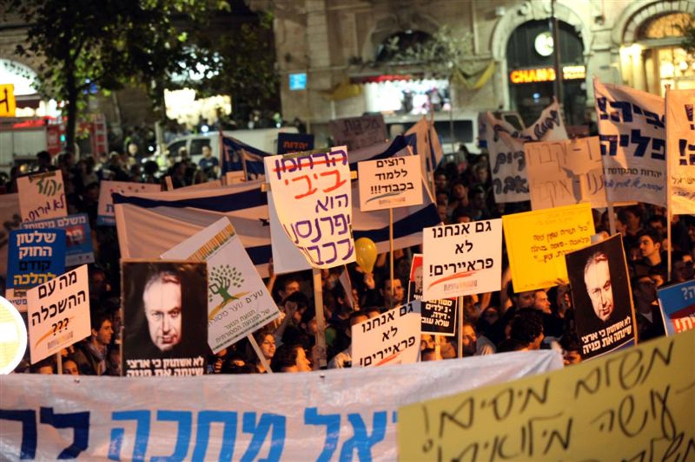 הותר דמם של החרדים: הסטודנטים לשפל חדש