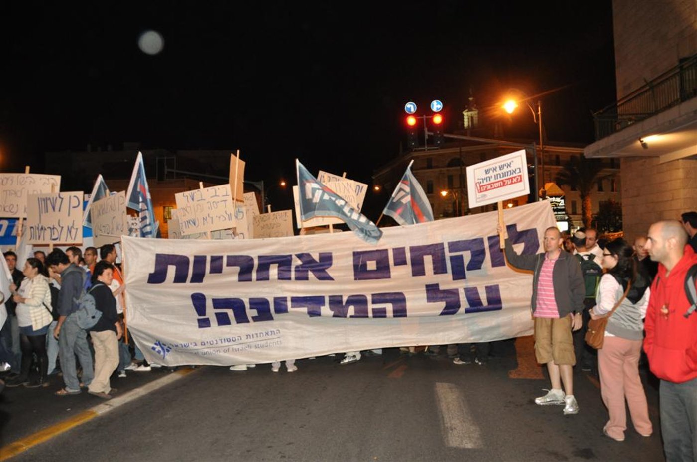 "זו לא מחאה נגד ציבור לומדי התורה. אנחנו בעדם"