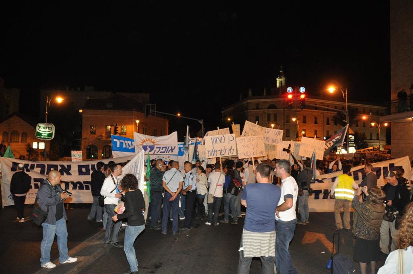 "זו לא מחאה נגד ציבור לומדי התורה. אנחנו בעדם"