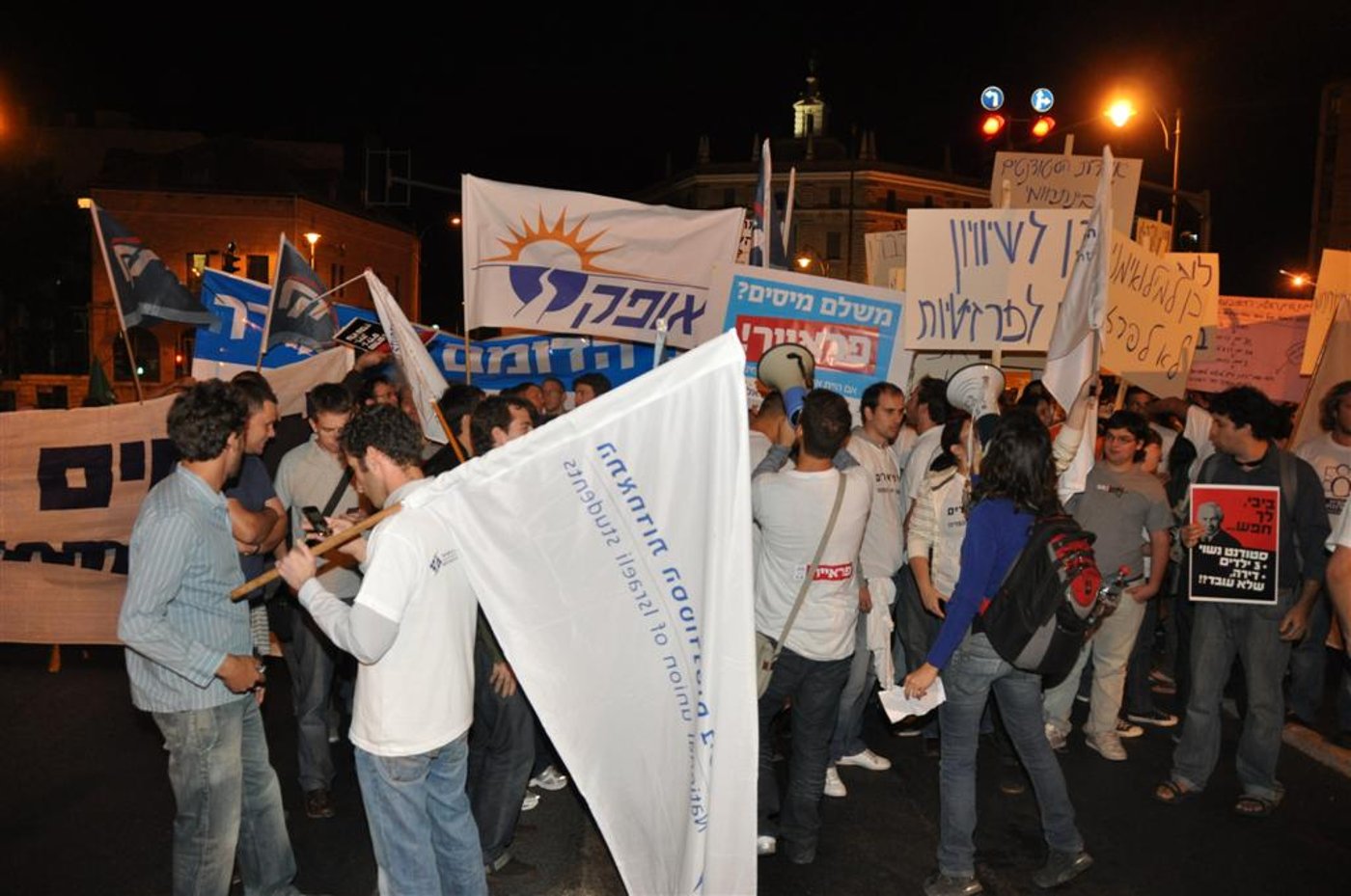 "זו לא מחאה נגד ציבור לומדי התורה. אנחנו בעדם"