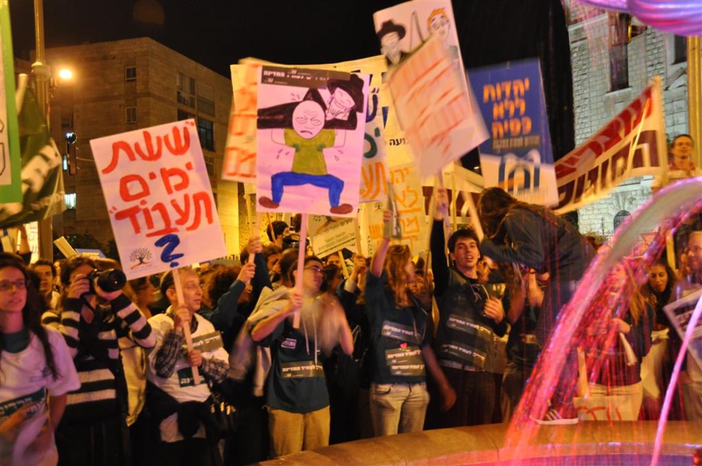 "זו לא מחאה נגד ציבור לומדי התורה. אנחנו בעדם"