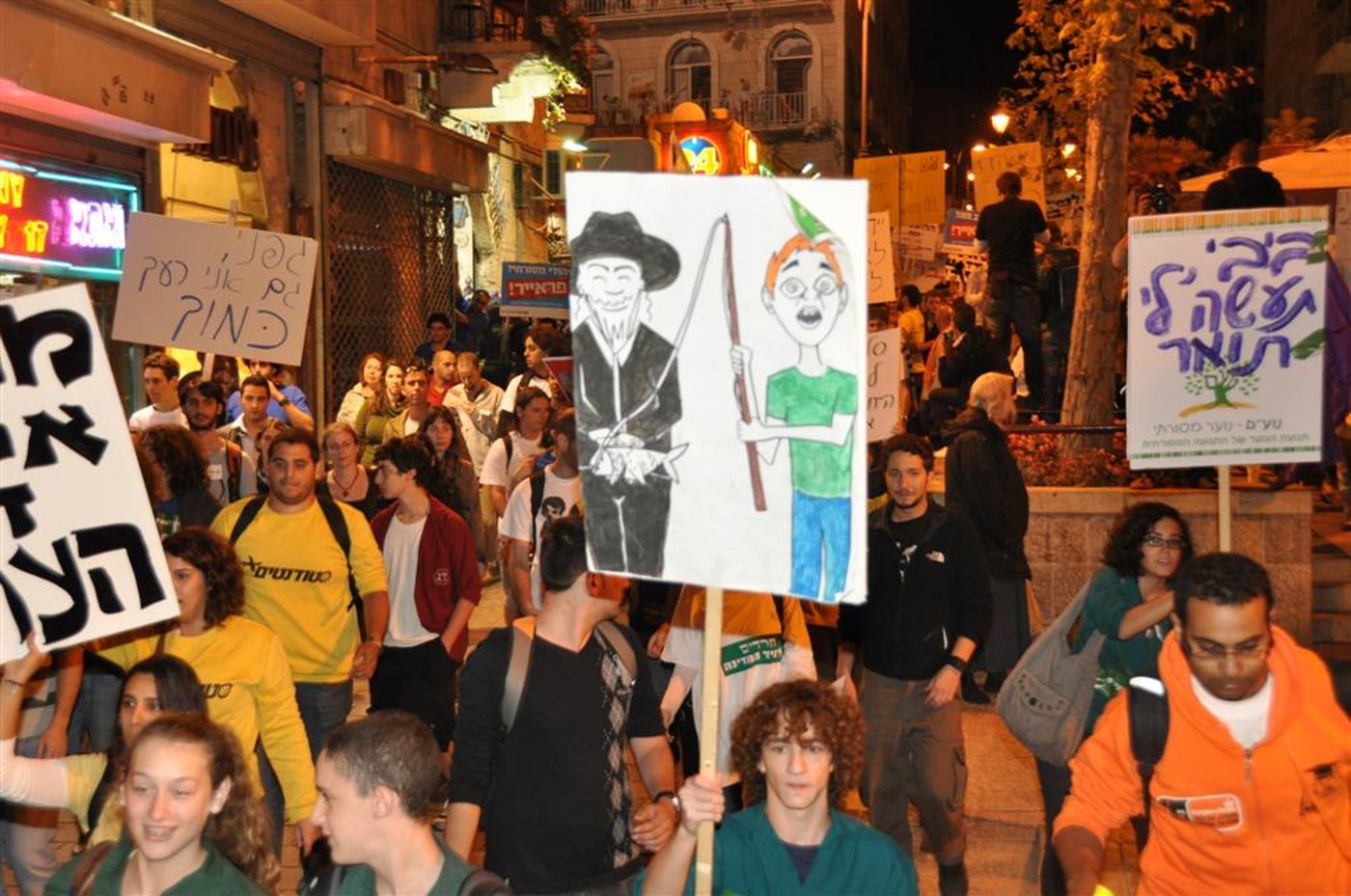 "זו לא מחאה נגד ציבור לומדי התורה. אנחנו בעדם"