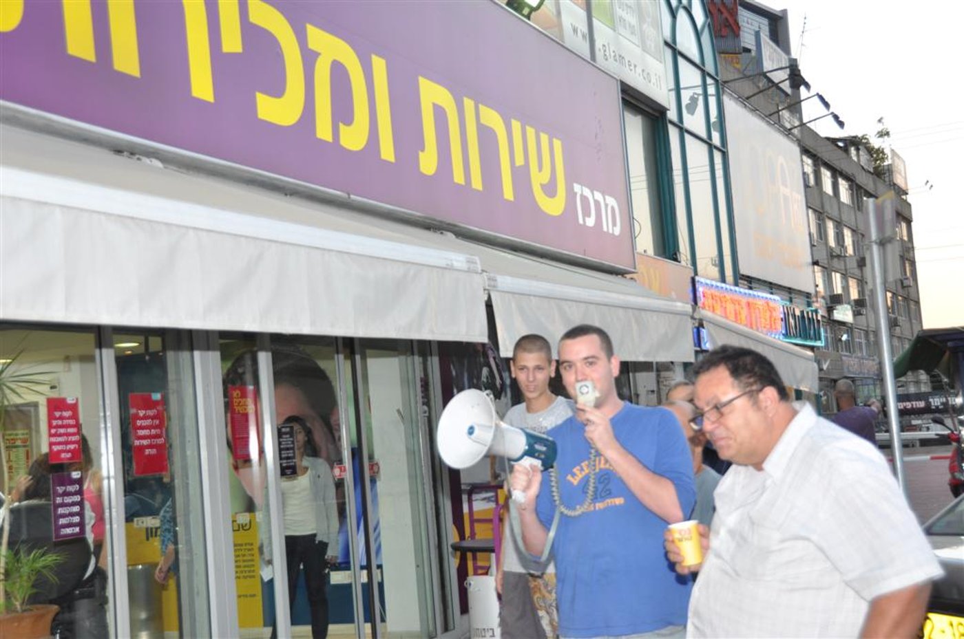 הפגנה בבני-ברק: "סלקום רימתה אותי"