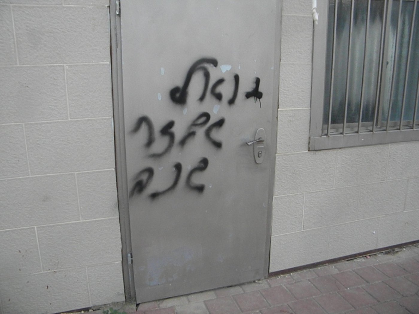 נאצה על בית-כנסת בברכפלד: "גנבים"