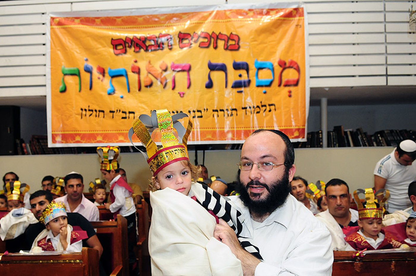 לראות ולהתמוגג: כולם לומדים בחב"ד