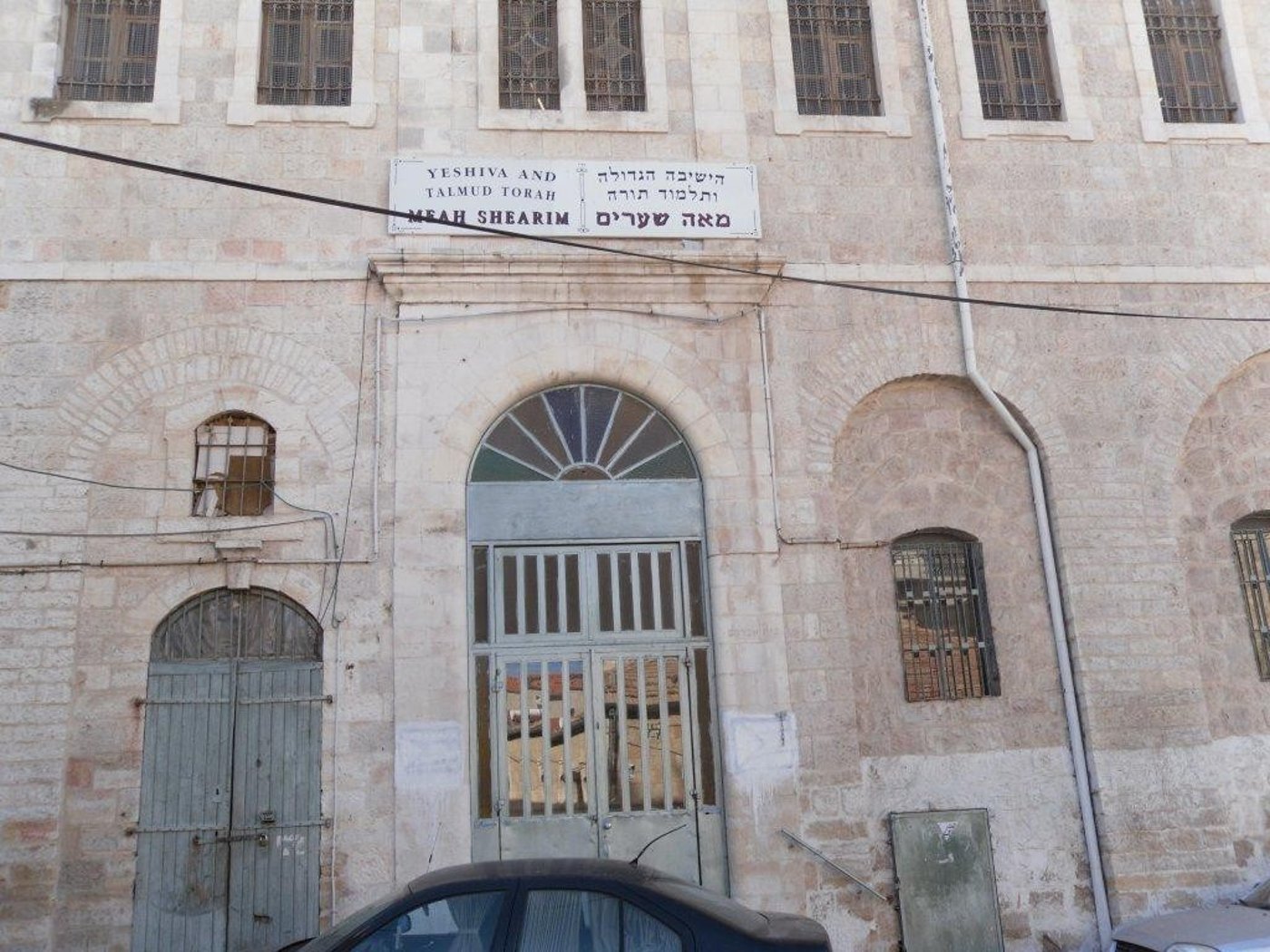 מנקים את מאה שערים מדגלי פלסטין - תמונות
