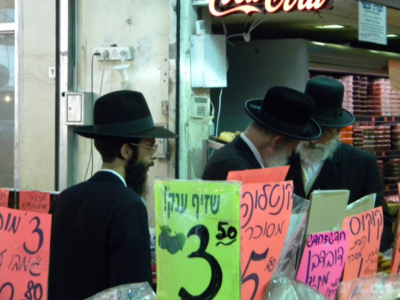 בני ברק מתכוננת לטו´ בשבט