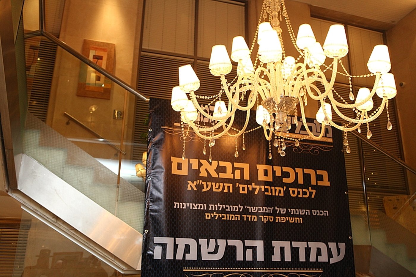 ליברמן: "לחרדים יש יותר עיתונים מאשר לחילונים"