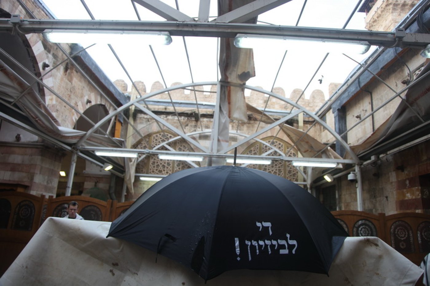 מחאה, תחת מטריה אחת