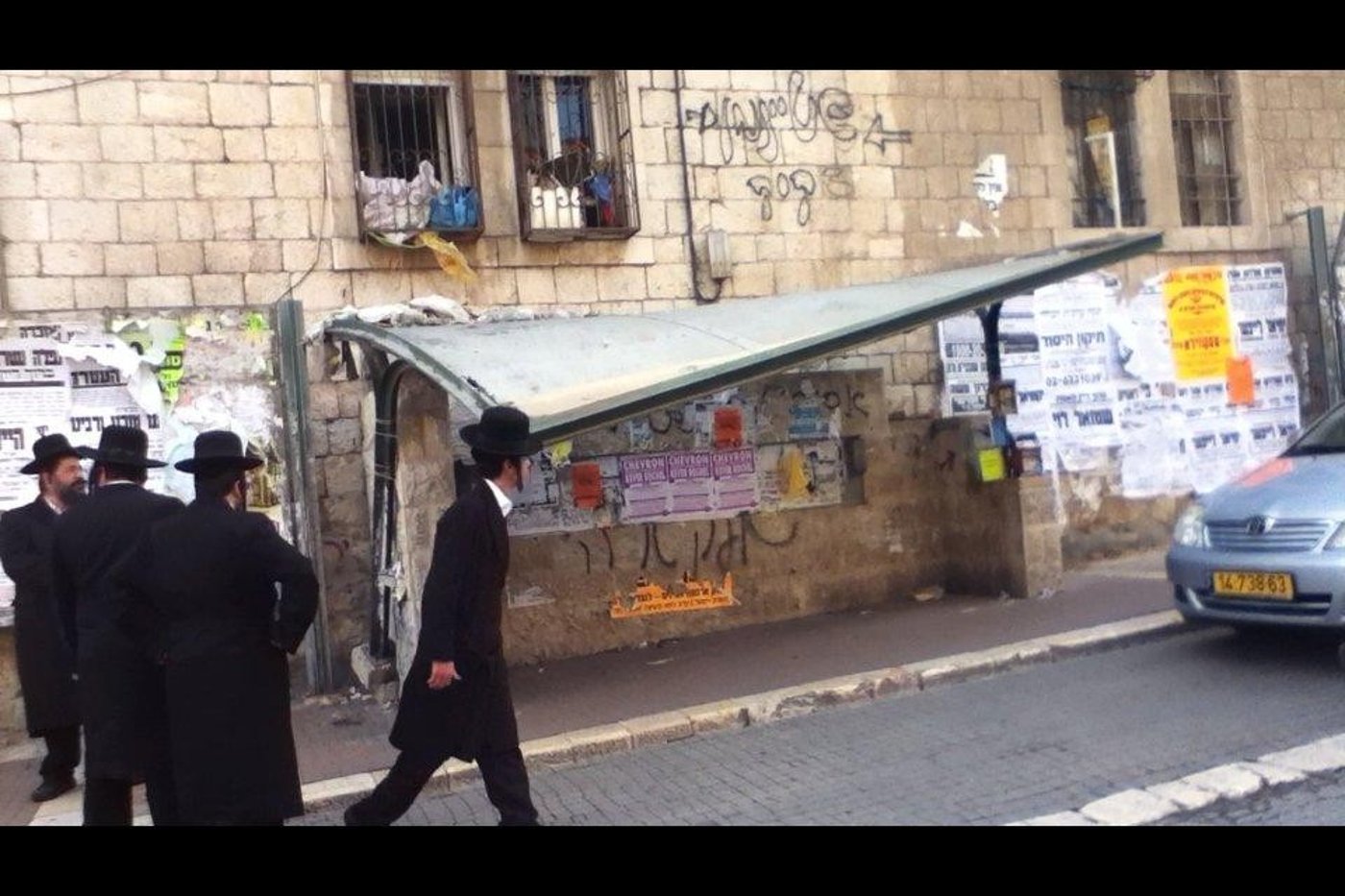 תחנה סופית