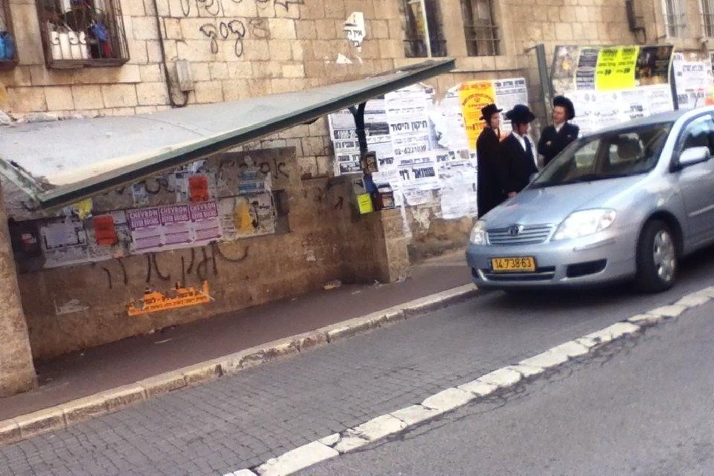 תחנה סופית