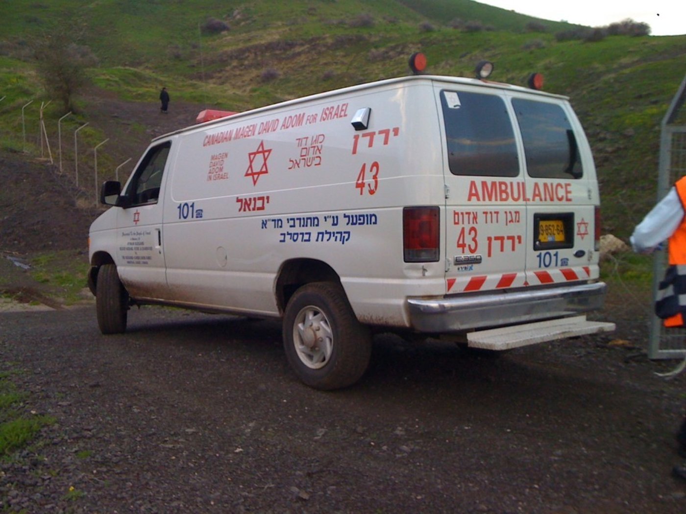 ילד טבע ביבניאל; מצבו קשה מאוד