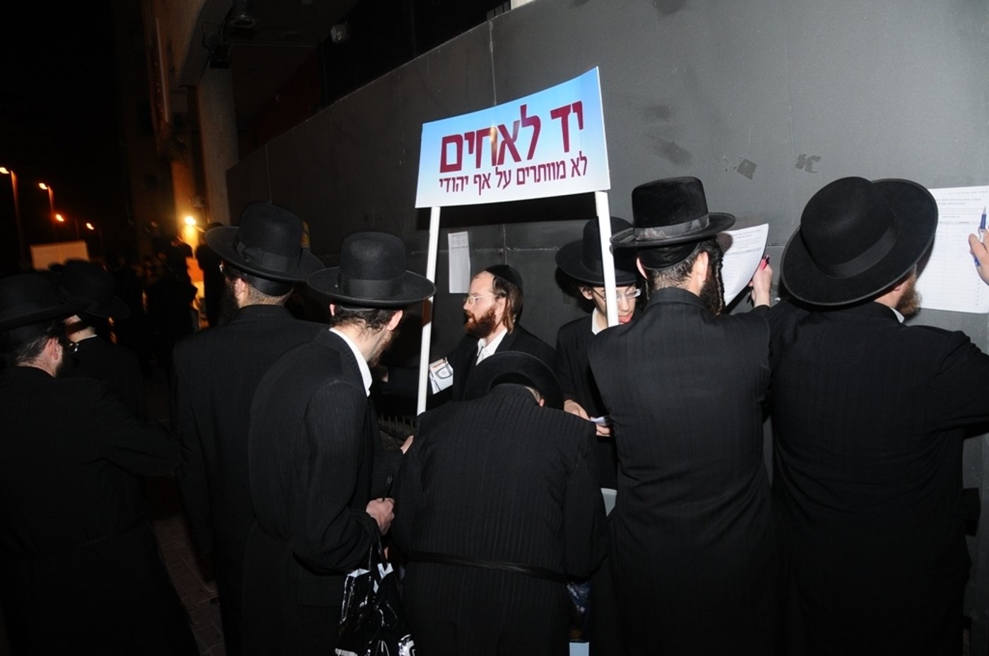 עצרת זעקה באשדוד: 150 יהודים התנצרו