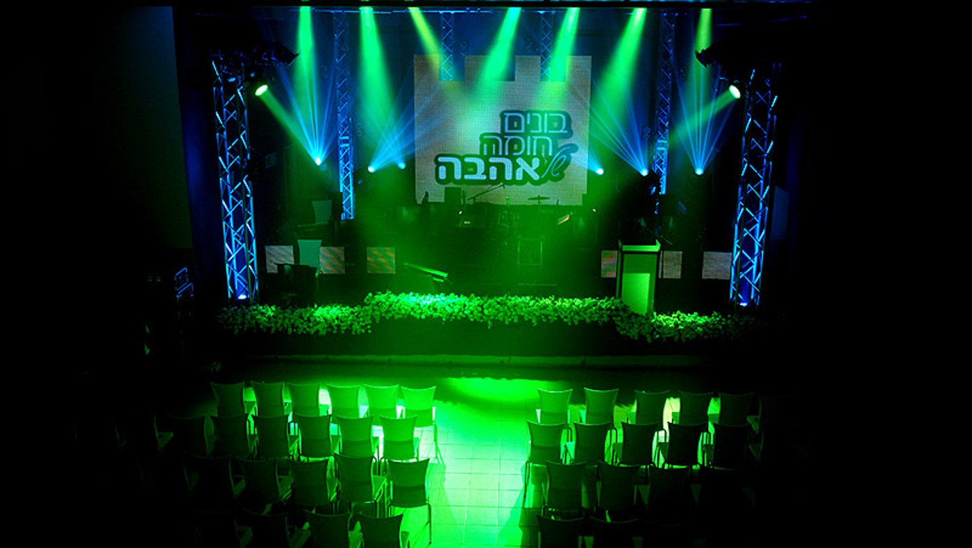 גלריית ענק: פריד הופיע בהר-חומה
