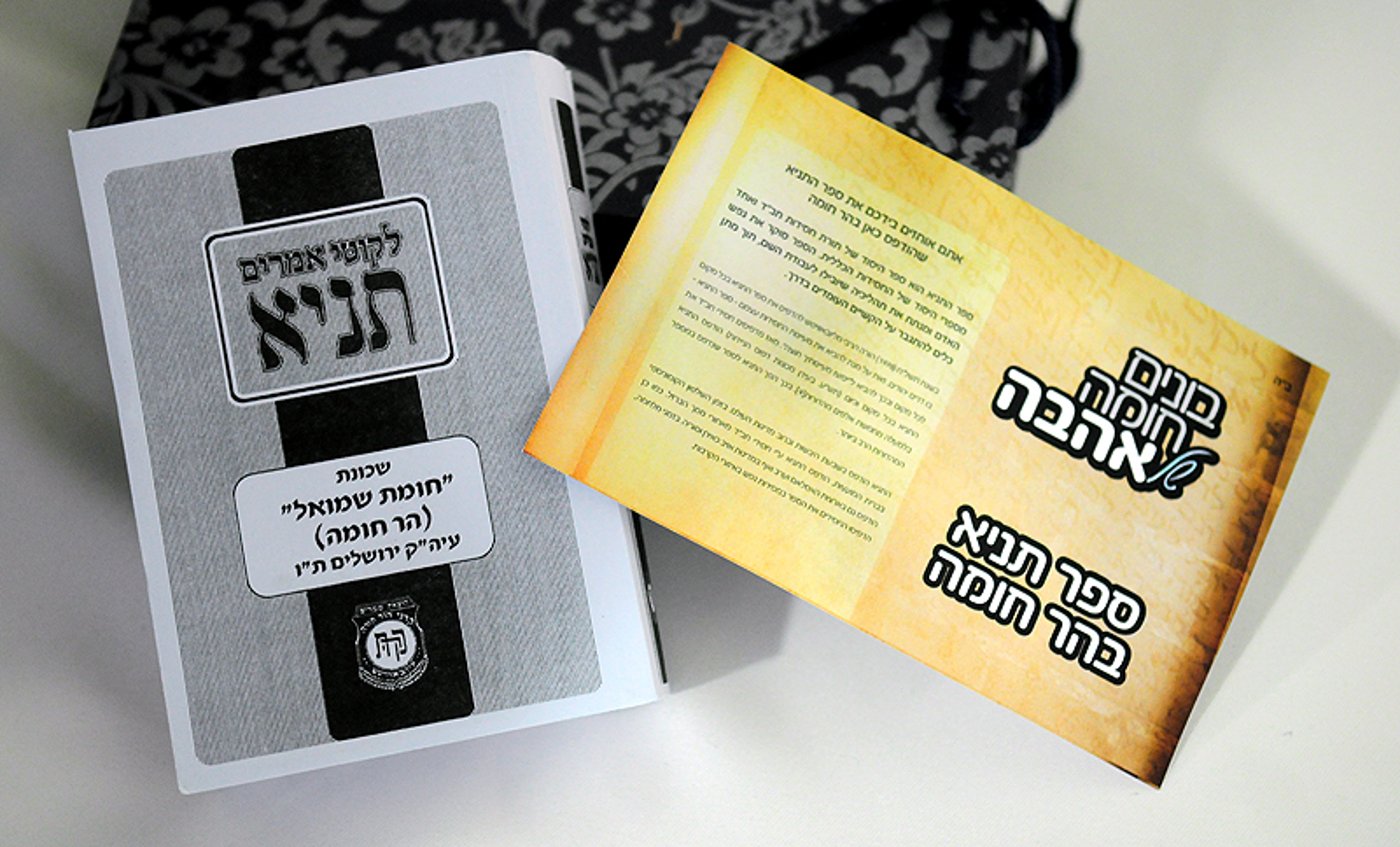 גלריית ענק: פריד הופיע בהר-חומה
