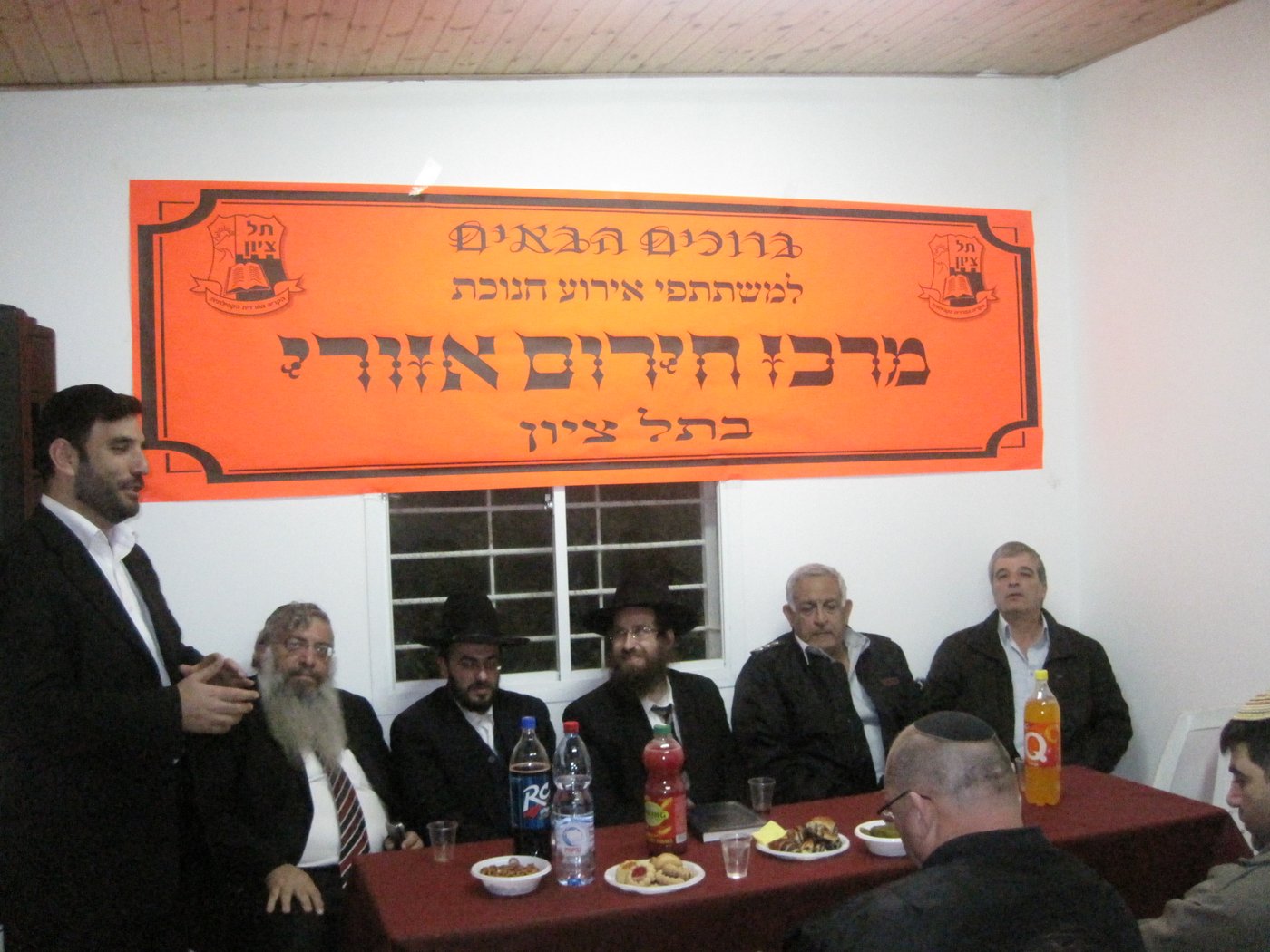 מרכז חירום אזורי נחנך ביישוב החרדי תל ציון