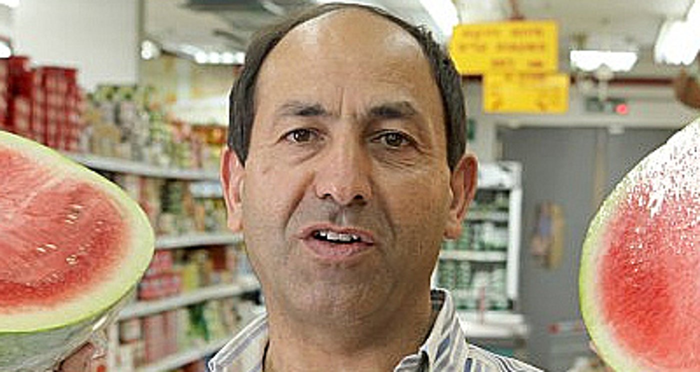 רמי לוי