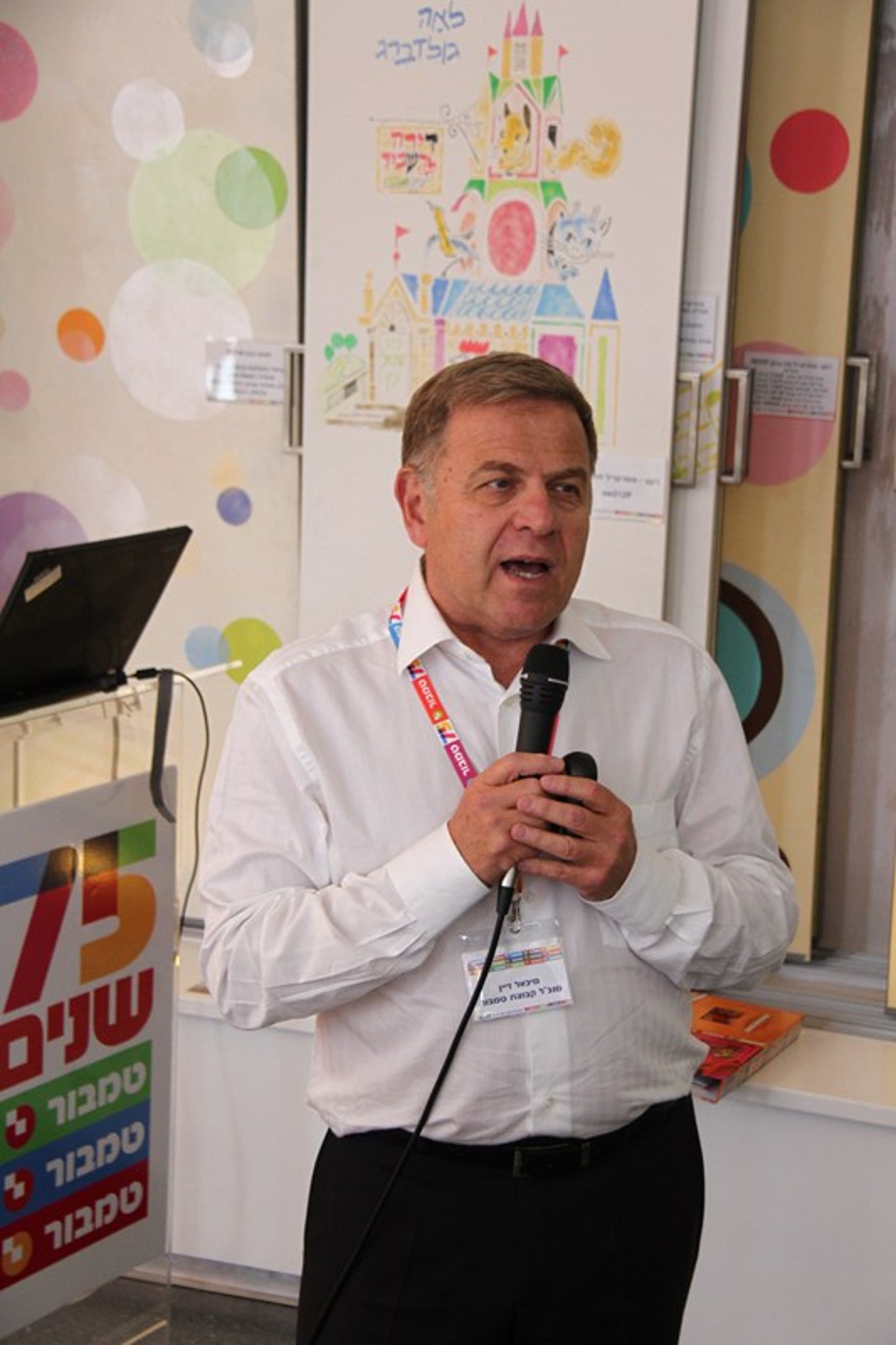 כתבת צבע