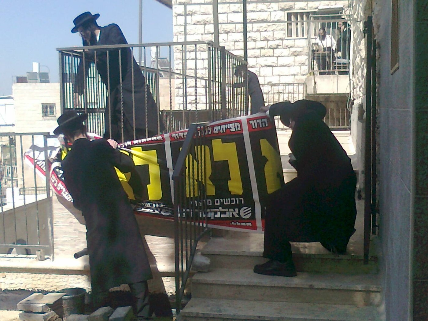 אלפים ב´הלווית העצמות´: "שלא יחטטו בבית הקברות"